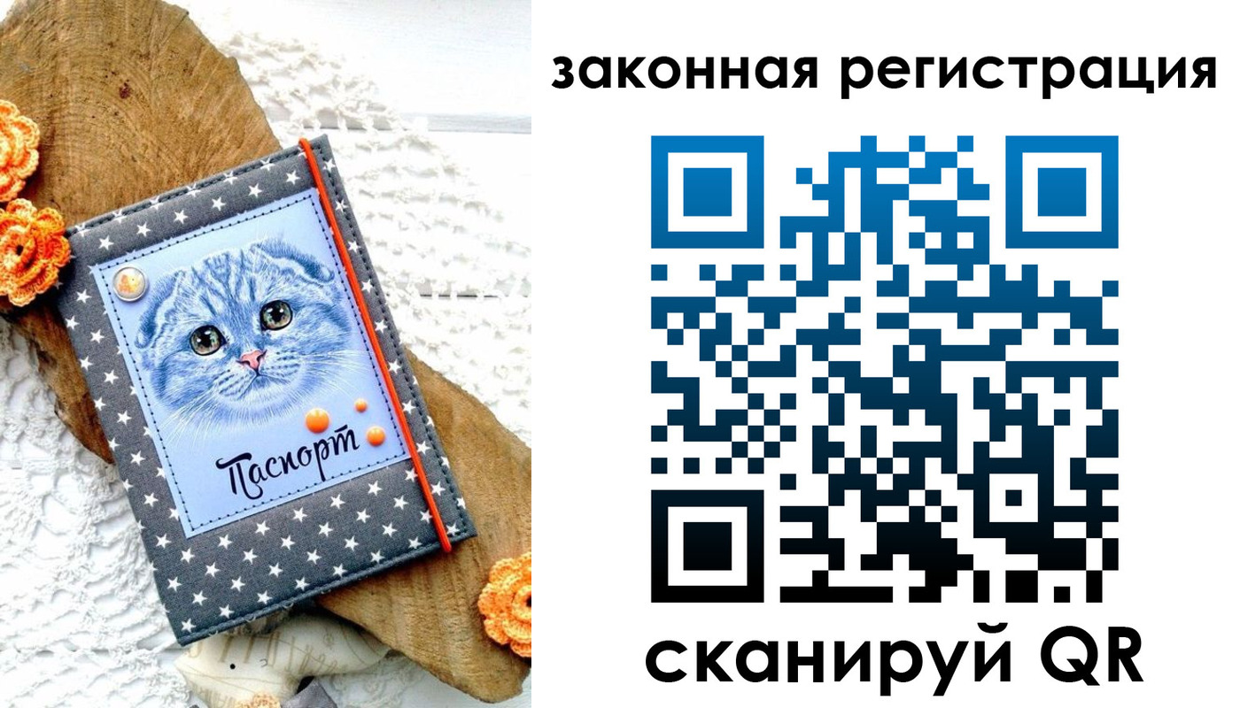 регистрация в Юрьев-Польском