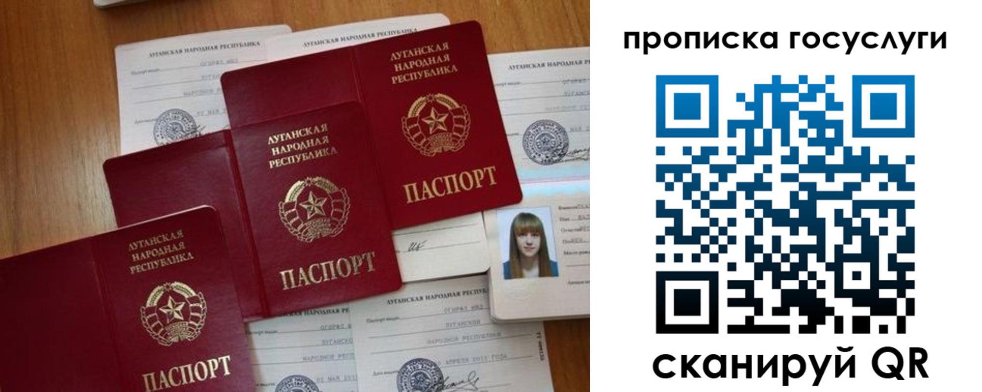 временная регистрация поиск в Юрьев-Польском