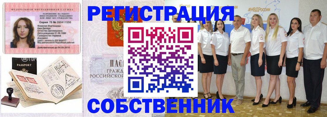 временная регистрация госуслуги в Юрьев-Польском