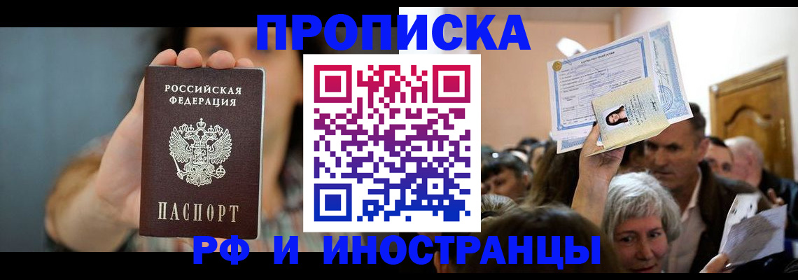 прописка ребенка в Юрьев-Польском