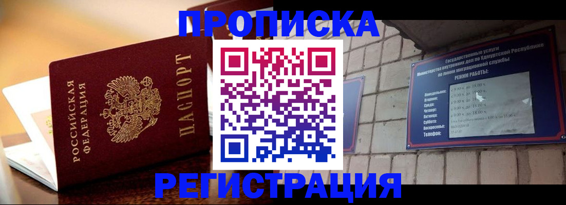 временная регистрация в Юрьев-Польском