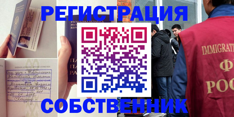 пропишу в квартире в Юрьев-Польском