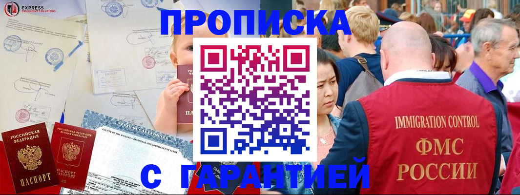 временная регистрация собственник в Юрьев-Польском