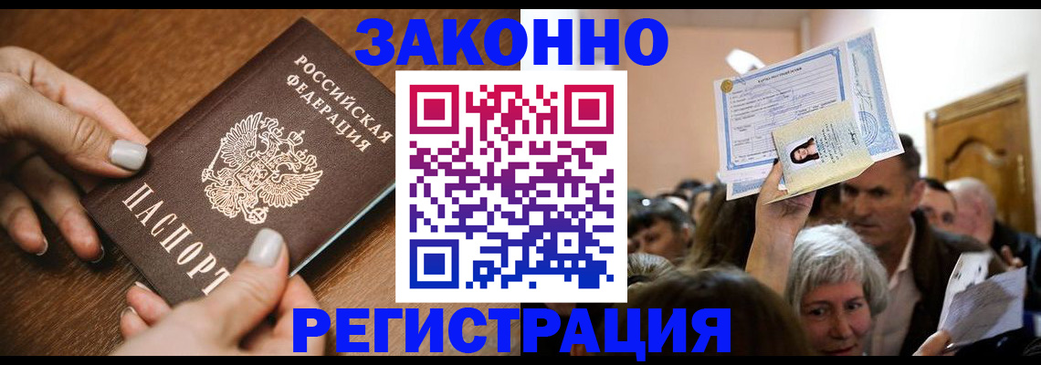 регистрация в Юрьев-Польском